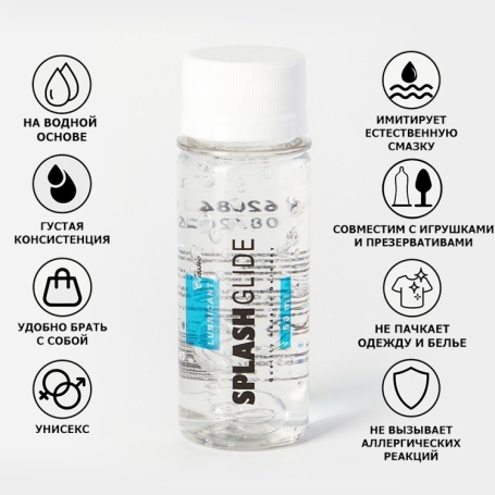 Смазка Splashglide Classic на водной основе
