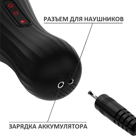 Автоматический мастурбатор PDX Talk Dirty Rotobator