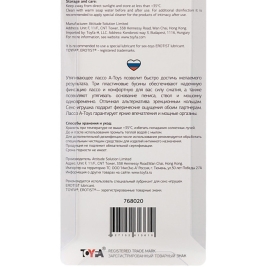 Эрекционное лассо A-toys 768020