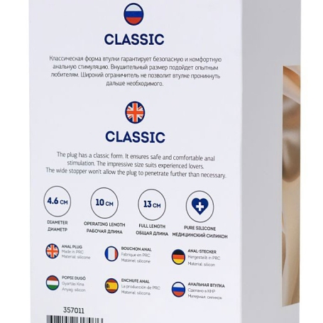 Анальные пробки ToDo Сlassic