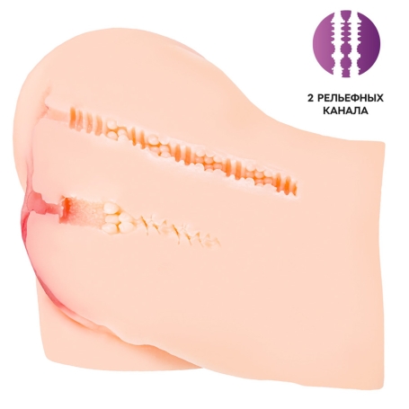 Мастурбатор-попка No Name